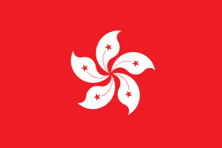 Hong Kong - Hong Kong